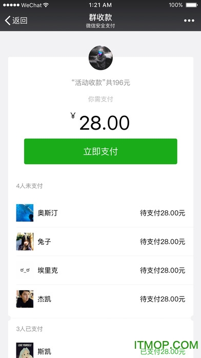苹果6微信