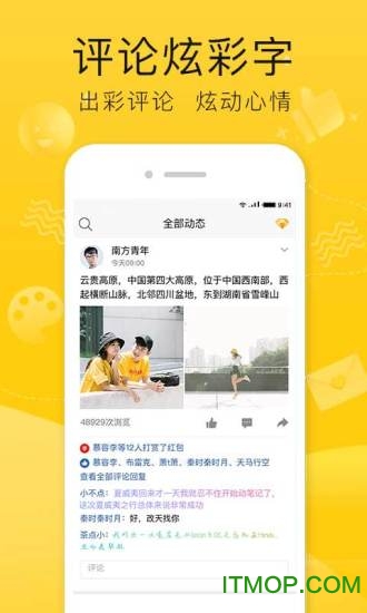 qq空间苹果手机版