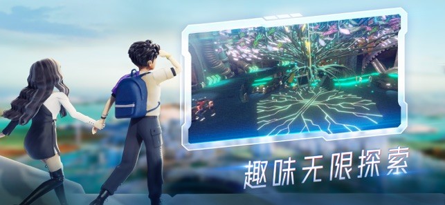 百度希壤ios