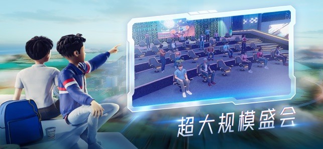 百度希壤ios