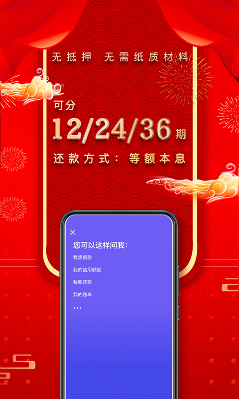 平安普惠陆慧融最新版本