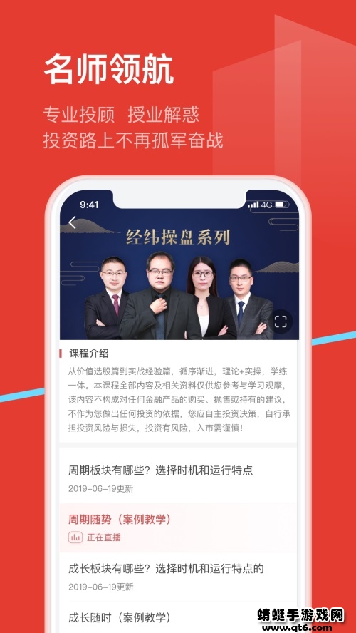 九方智投旗舰版