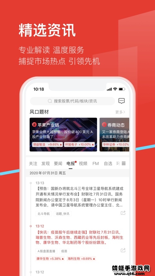 九方智投旗舰版