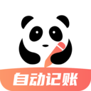 熊猫记账app最新版
