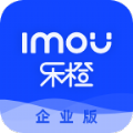 乐橙含光企业版APP官方