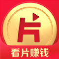 片多多app最新500元红包版