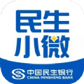 民生小微app ios软件