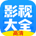 影视大全布丸最新版