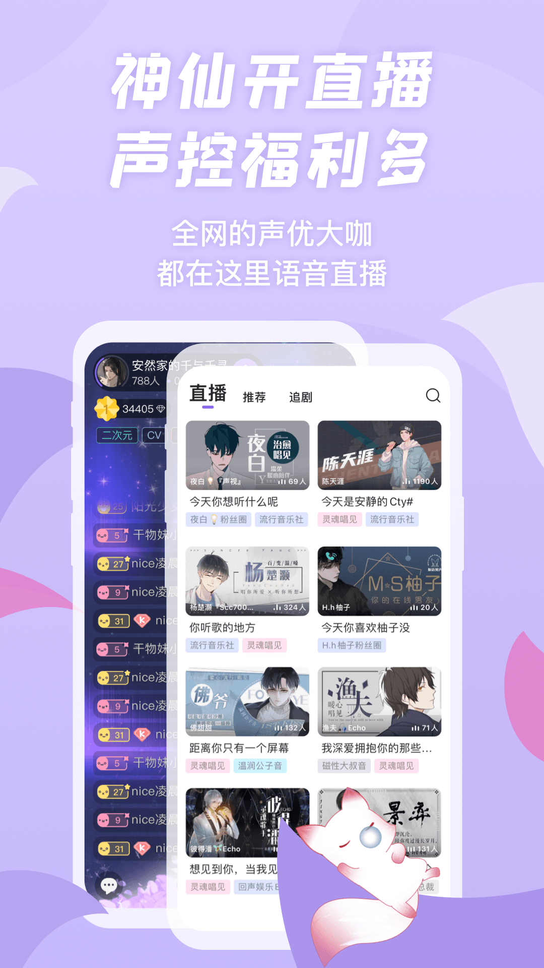 漫播软件官方最新版