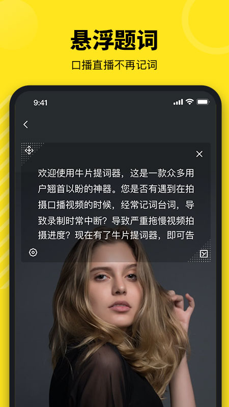 牛片APP最新版软件