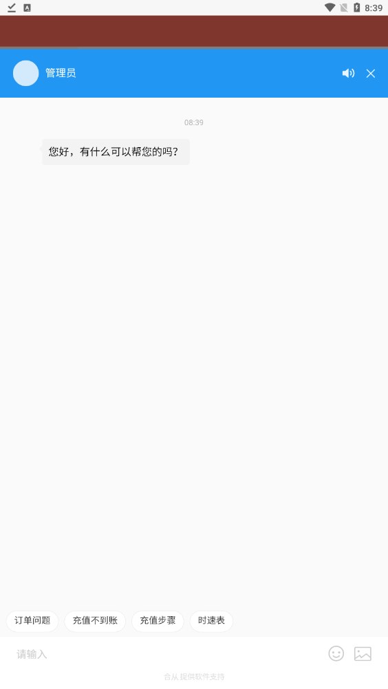 金诚科技任务平台app官方