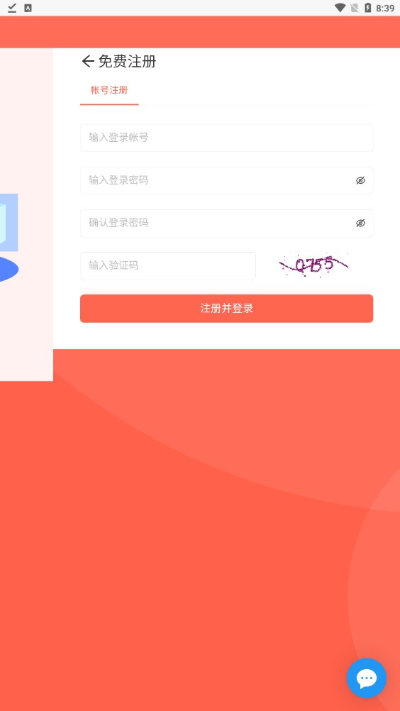 金诚科技任务平台app官方