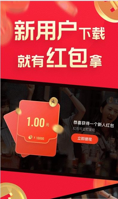 片多多app最新500元红包版