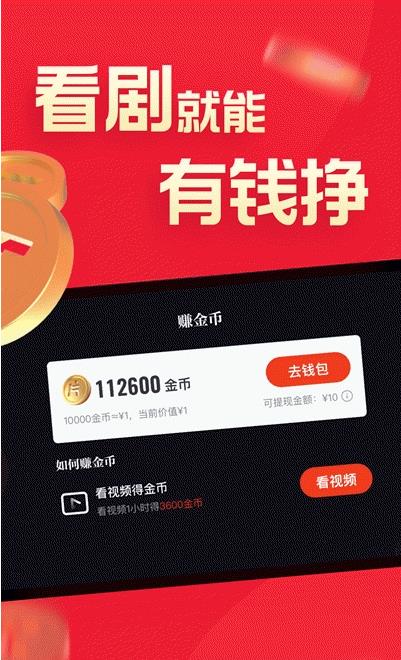 片多多app最新500元红包版