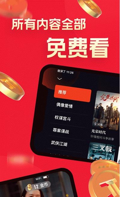 片多多app最新500元红包版