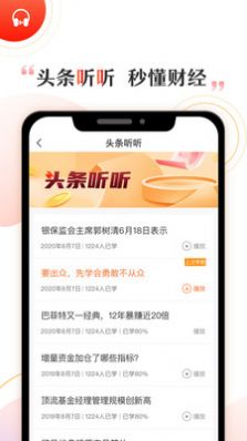 启牛app官方并安装到手机2022最新版