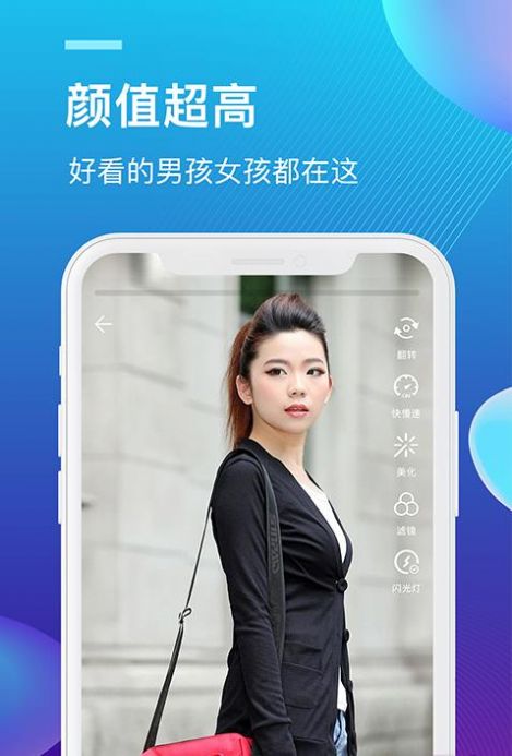 外文在线英语软件APP