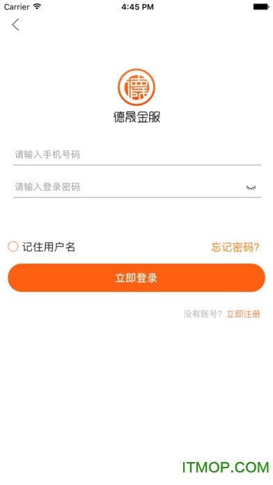 德晟金服苹果版