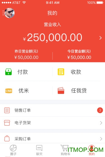 点刷app苹果版