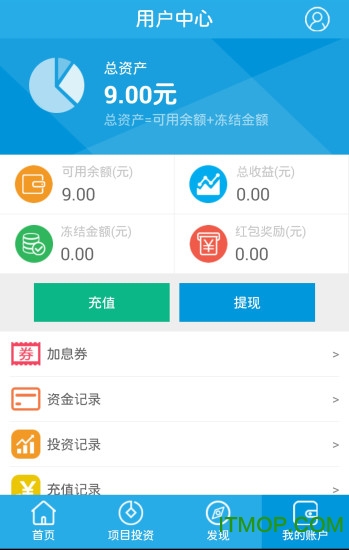 黑马贷app苹果版