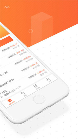 菠萝小钱ios