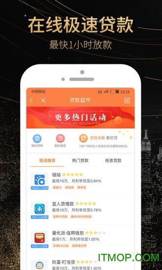 卡牛信用卡管家手机版