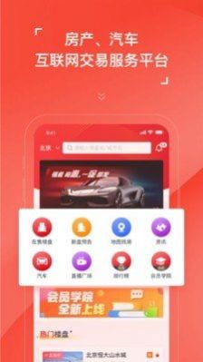 房车宝经纪人APP