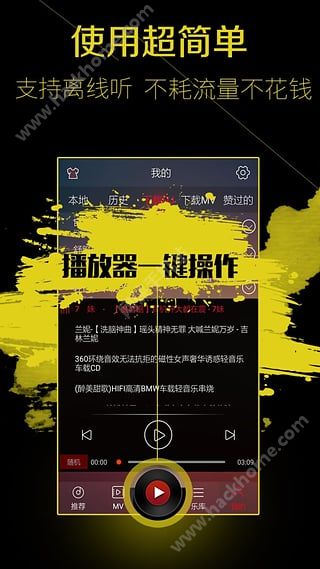 DJ多多极速版苹果版