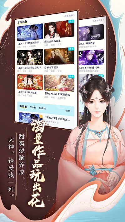 闪艺游戏平台手机版