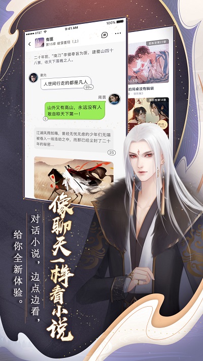 闪艺游戏平台手机版