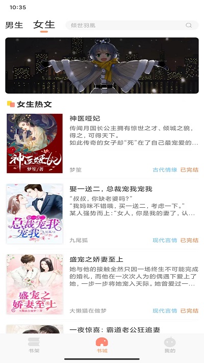 808小说下载