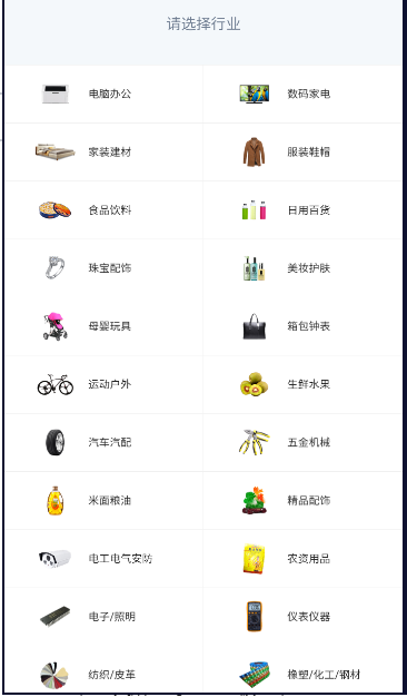 百草仓库库存管理软件