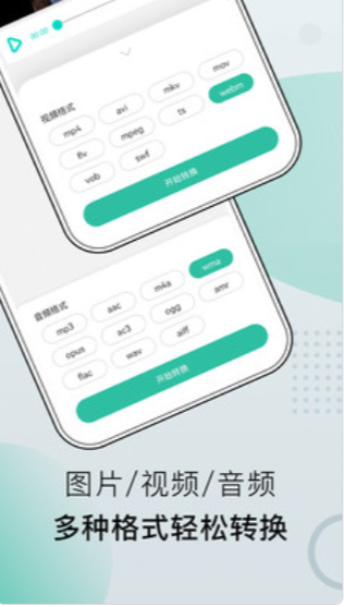 小熊文件工具箱
