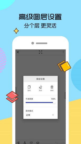 画世界最新版本2022