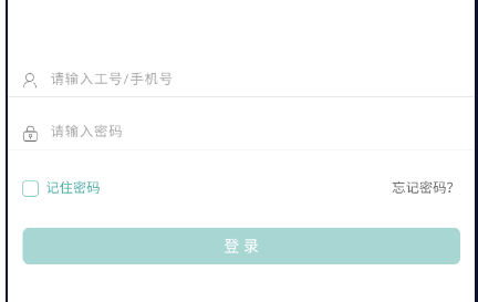长海云医app