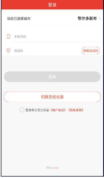 维尔驾服教练版