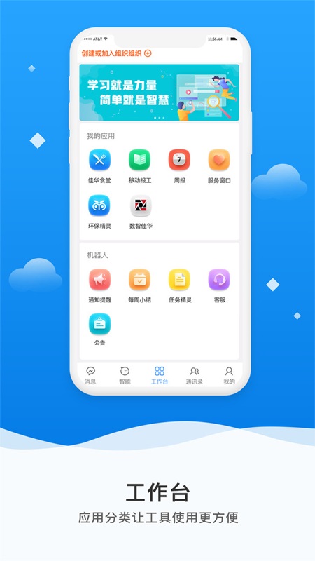 微精灵手机
