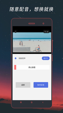 格式工厂转换器