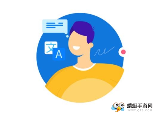 翻译拍照版