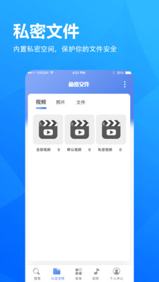 5G浏览器安卓版最新版