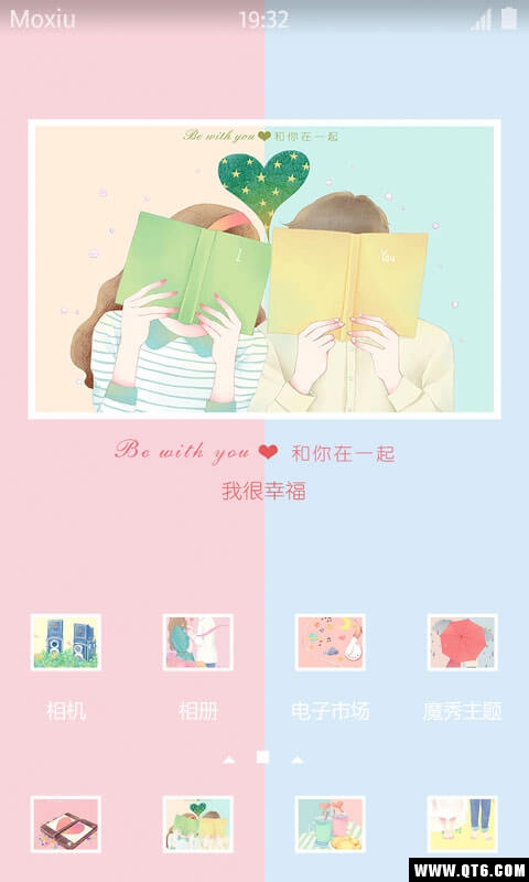 魔秀桌面安卓手机版