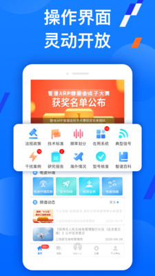 智谱最新版