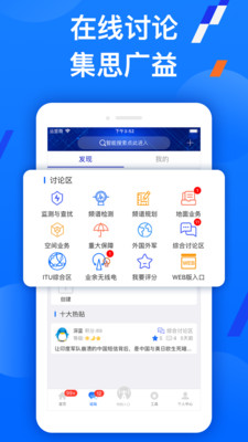 智谱最新版