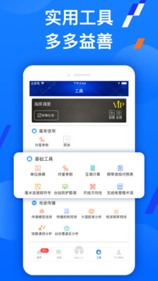智谱最新版