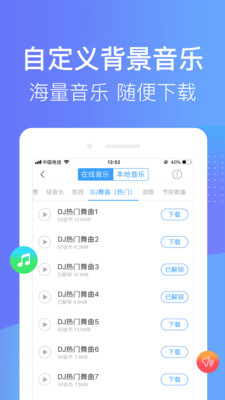 培音配音软件app