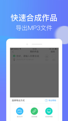 培音配音软件app