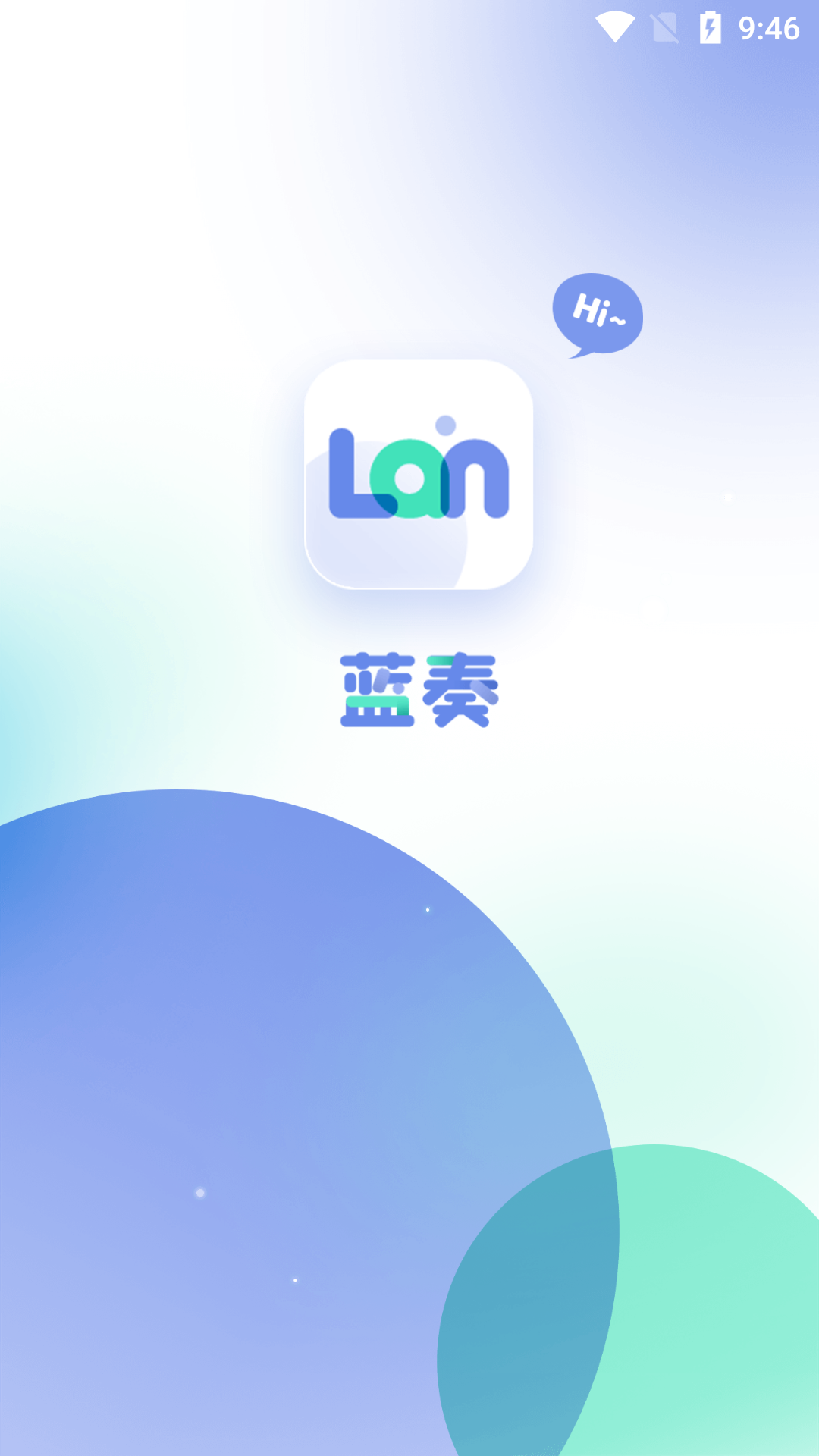 蓝奏浏览器最新版