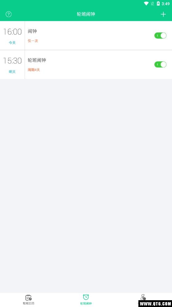 轮班日历（倒班）