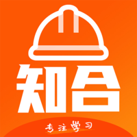 知合注安app