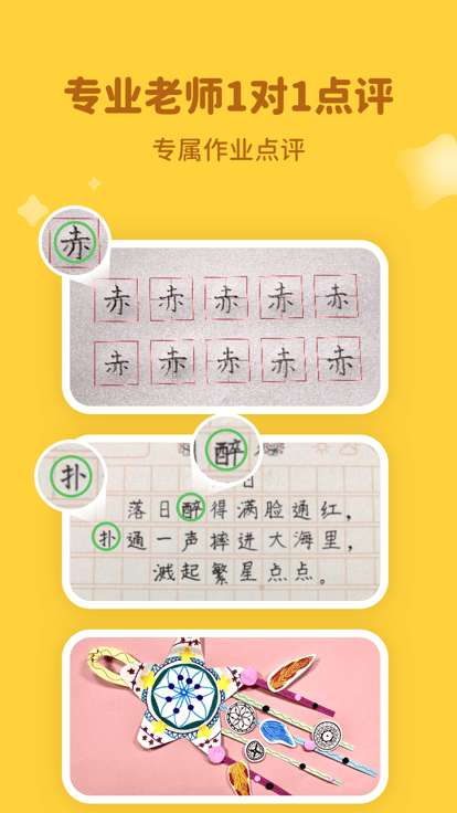 河小象学堂app